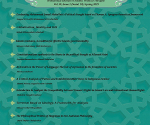 Islamic Political Thought, Vol 13, Issue 2, (Serial 30), Summer 2026