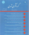 گردشگری شهری