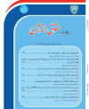 مطالعات حقوق انرژی