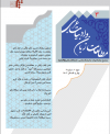 مطالعات زبان و ادبیات عربی
